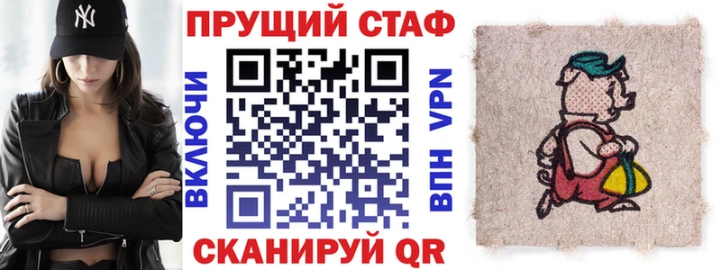 Меф мяу мяу Шилка