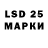 LSD-25 экстази ecstasy El rapinero