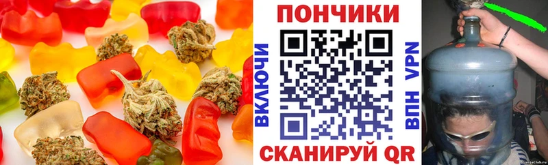 Печенье с ТГК конопля  Шилка 