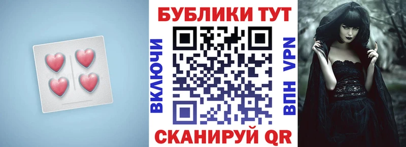 Ecstasy 280мг  как найти   Шилка 