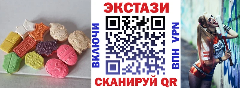 Экстази Дубай Шилка