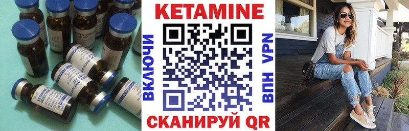 сайты даркнета Telegram  Шилка  КЕТАМИН VHQ  ОМГ ОМГ как зайти 