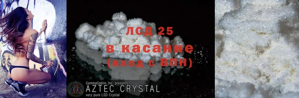 PSILOCYBIN Абдулино