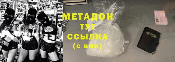 тгк Абинск