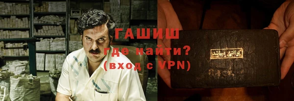 мескалин Абаза
