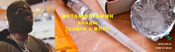 мескалин Абаза