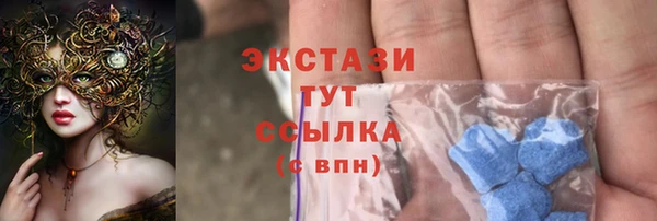 тгк Абинск