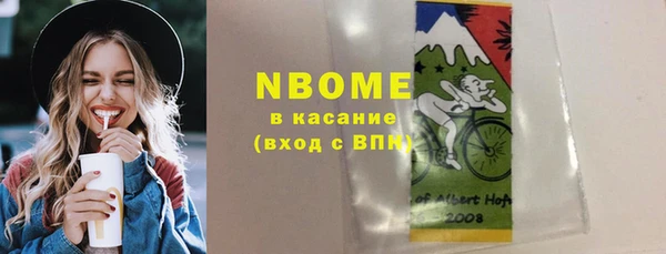 тгк Абинск