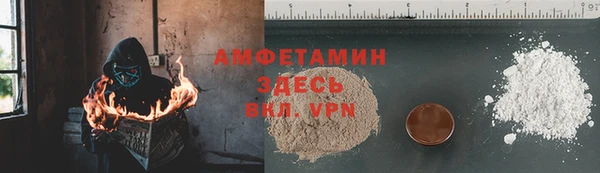 мескалин Абаза