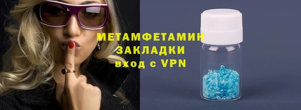мескалин Абаза