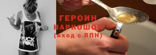 мескалин Абаза