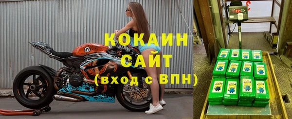 кокаин Алзамай