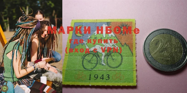 тгк Абинск