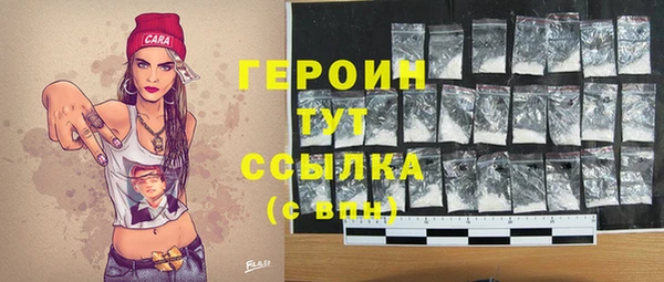 мескалин Ахтубинск