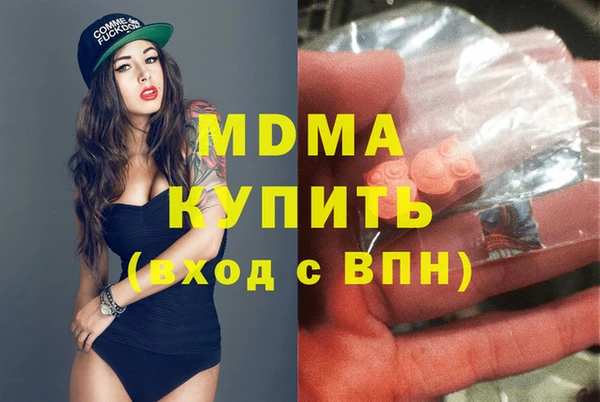 MDMA Новозыбков