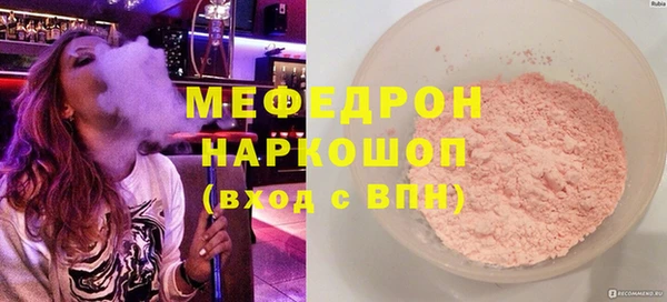 мескалин Абаза