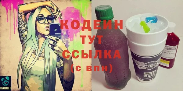 мескалин Абаза