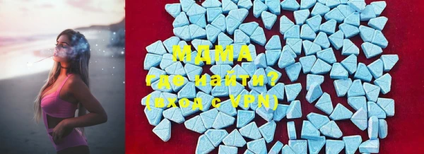 MDMA Новозыбков