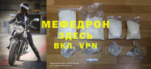мескалин Абаза