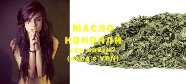 тгк Абинск