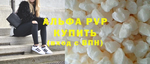 мескалин Абаза