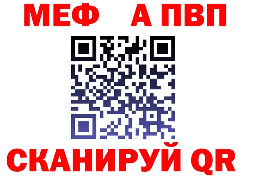 APVP VHQ вход маркетплейс МЕГА Шилка