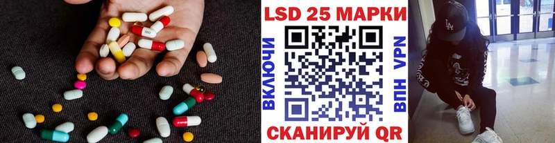 блэк спрут вход  Шилка  площадка Telegram  LSD-25 экстази кислота 