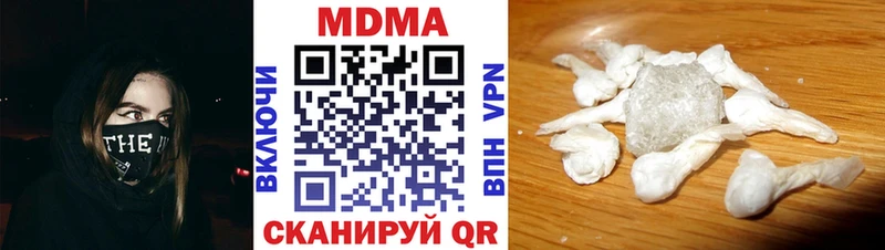 MDMA crystal  Шилка 