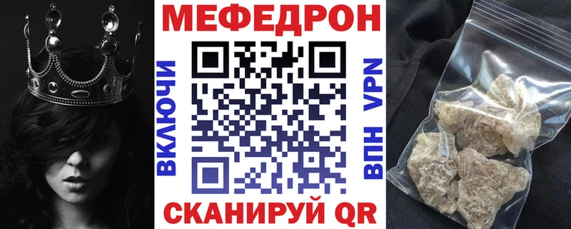 Мефедрон VHQ  Шилка 