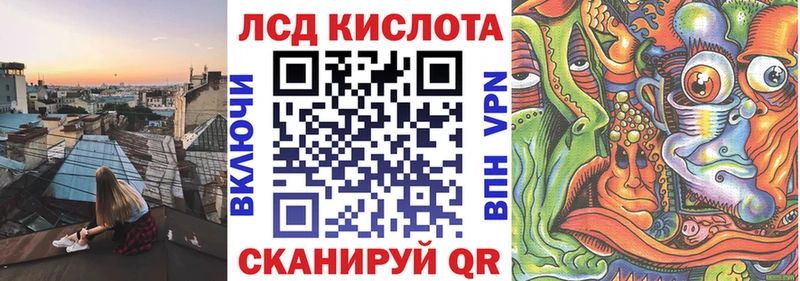 Марки NBOMe 1,8мг  Шилка 