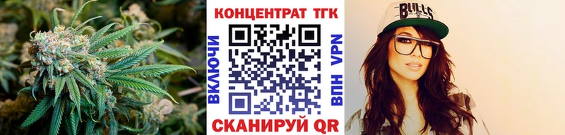 ТГК THC oil  Шилка 