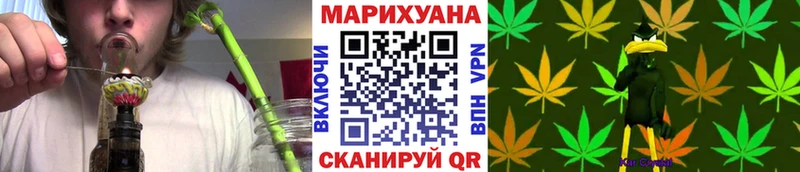 наркотики  Шилка  Марихуана VHQ 
